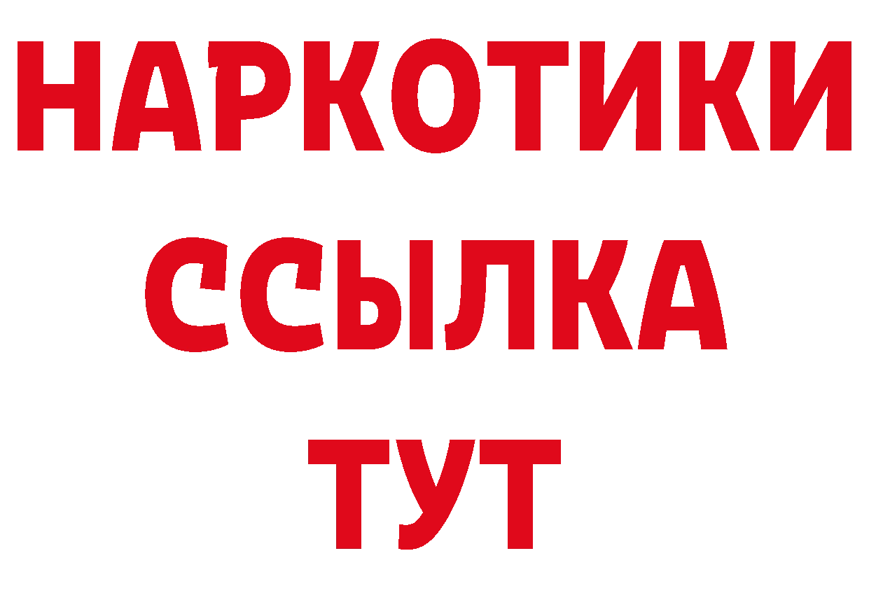 Магазин наркотиков нарко площадка состав Биробиджан